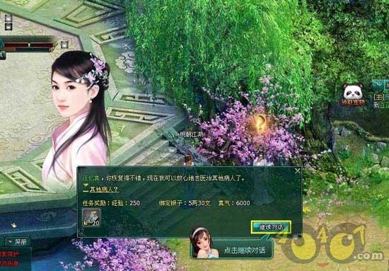 僵尸粉碎机